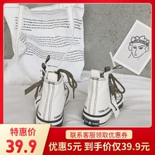 小白鞋 原宿板鞋 女夏嘻哈街舞鞋 百搭网红女鞋 潮2018新款 高帮帆布鞋