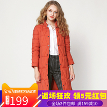 9魅HH6721宽松菱格羽绒服撞色加厚修身 6.15冬 反季新品