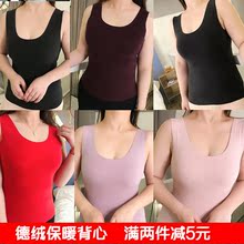 胖mm大码 无袖 12.12新品 打底背心薄款 女装 发热德绒U领保暖内衣