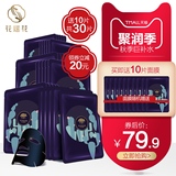 花瑶花仙人掌面膜补水保湿水光控油竹炭深层清洁清爽滋养学生女