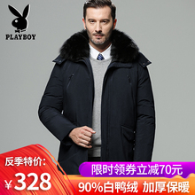 加厚保暖中年爸爸冬装 外套 花花公子中老年羽绒服男反季清仓中长款