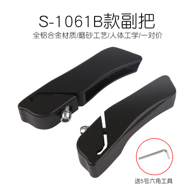 山地自行车副把死飞单车握把铝合金牛角把小把手羊角把套骑行配件
