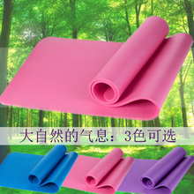 瑜伽垫防滑初学者男女加厚喻咖家用健身垫子便携瑜珈运动垫三件套