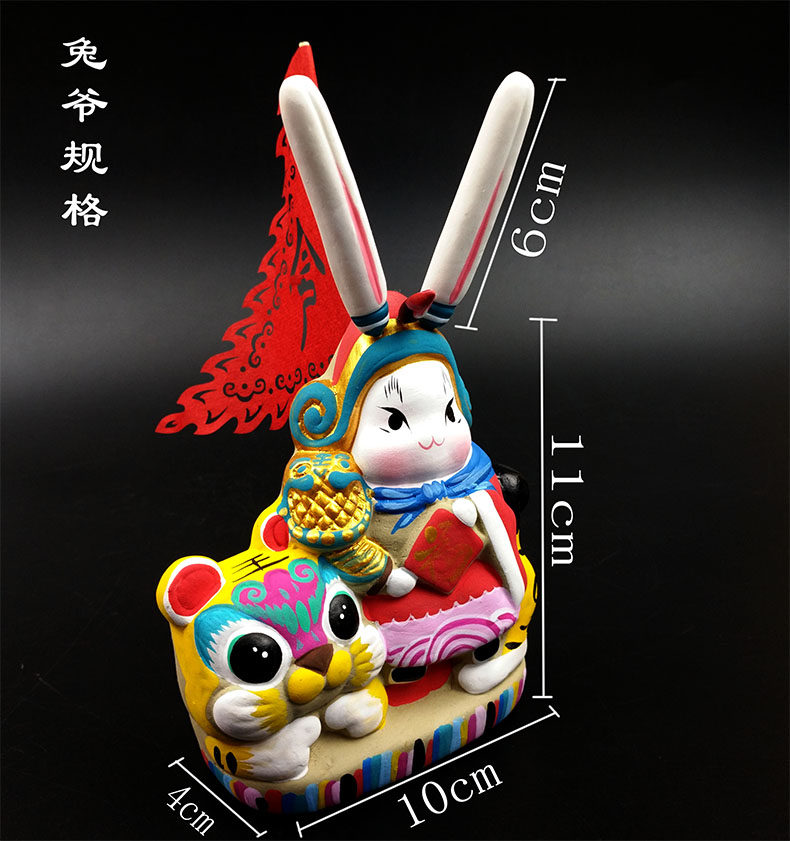 北京兔爷：北京非物质文化遗产之一。|老小孩讲述