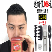 张袁记19Fifties发蜡发泥男士 强力定型背头水基发油头膏发胶啫喱