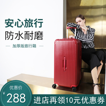 箱20寸24寸 行李箱拉杆箱旅行箱加厚版铝合金拉链箱铝框箱学生密码
