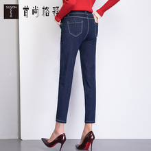 首尚格释牛仔裤秋季女2018新款修身显瘦九分裤小脚裤韩版铅笔裤图片