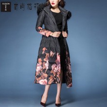 首尚格释冬季套装女2018新款时尚中长款花色羽绒服打底裙子两件套图片
