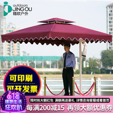 户外遮阳伞保安岗亭雨伞站岗台形象站台庭院罗马摆摊四方大太阳伞