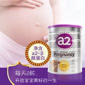 孕中期 孕晚期 怀孕期 叶酸低敏含DHA钙铁锌 澳洲A2孕妇奶粉