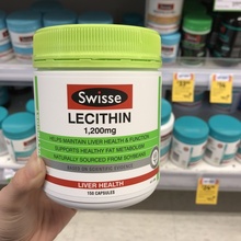 澳洲swisse大豆卵磷脂胶囊1200mg150粒中老年保健品搭配鱼油