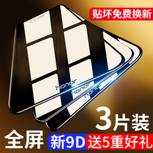 华为nova3e钢化膜全屏覆盖nova3手机膜蓝光原装防摔huawei水凝防指纹nove3e全包边刚化磨砂新品3玻璃手机壳非