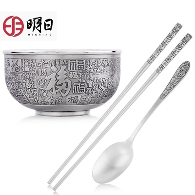 明日银碗999纯银碗 百福套装银碗筷 银餐具 双层防烫隔热食用级
