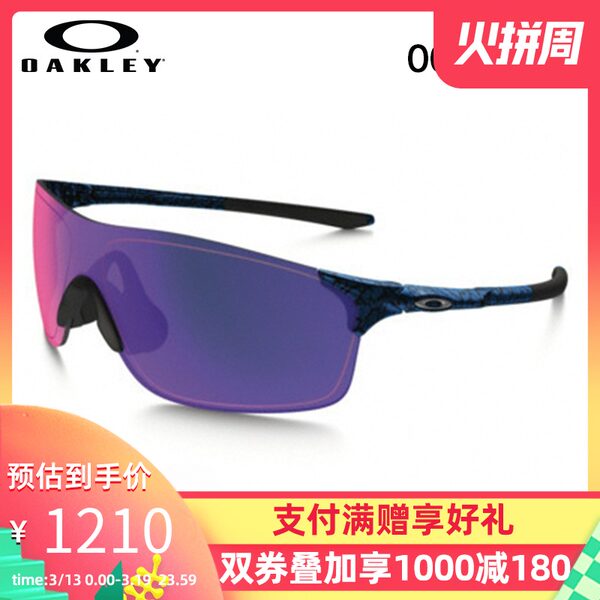 Oakley欧克利无框铱镀膜运动太阳镜护目镜OO9388 EV ZERO PITCH