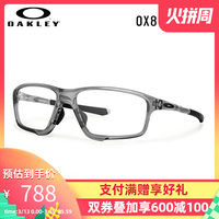 Oakley欧克利光学镜架防滑近视眼镜OX8080CROSS