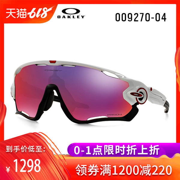 Oakley欧克利专业防风骑行眼镜谱锐智公路太阳镜OO9270 JAWBREAKE