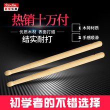 木质小鼓槌打孔鼓锤扁鼓小堂鼓棒子1.5元 2根 新宝乐器25CM腰鼓棒