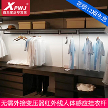 欧莫LED感应挂衣杆人体感应灯衣柜挂衣杆带灯铝合金吊装 衣通杆