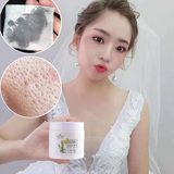 竹炭排毒膏ph按摩膏霜脸面部排毒深层清洁毛孔补水美容院专用正品