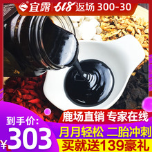 宜露鹿胎膏正品 女士长白山鹿参膏鹿茸滋补膏孕前滋补多囊月月舒