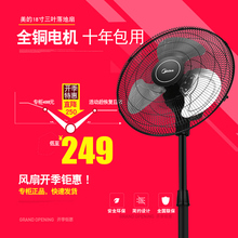 18寸电风扇家用落地扇大功率商用摇头扇工业大风力机械金属扇