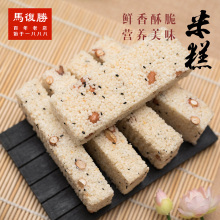 湖南老字号马复胜 米糕 米花酥 零食 传统糕点长沙特产250g