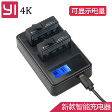 运动相机充电器座充LCD液晶智能双充lite 小蚁4K电池双充 通用