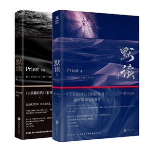 正版包邮 罪案现场 罪案现场3全集 你所不知道