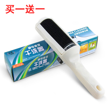 家用衣物静电除尘刷干洗刷毛呢衣服宠物去毛刷除毛刷吸毛刷粘毛器