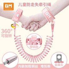 女童防走丢牵引绳成人 情侣便携式亲子逃脱可调女朋友一拖二旅游