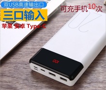 超薄智能充电宝手机大容量VIVO快充OPPO移动电源迷你20000M卡通