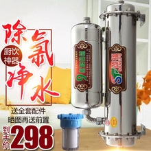 颂福净水器家用直饮净水机不锈钢子母机超滤净水器不锈钢过滤器