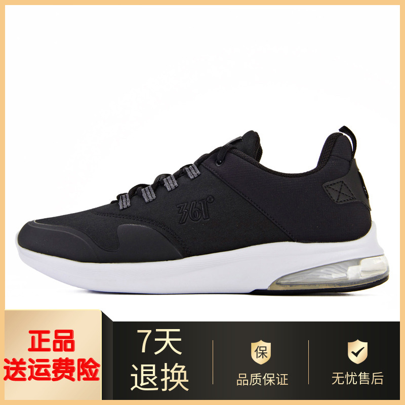 361 degree men's shoes, sports shoes, 2019 winter new 361 air cushion shock absorption, wear-resistant running shoes, men's 571842225