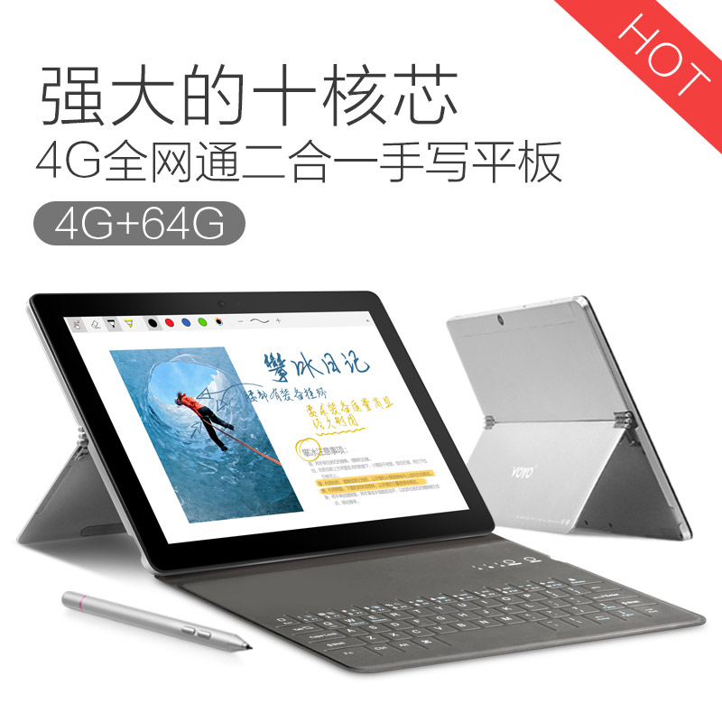È«ÍøÍ¨¶þºÏһƽ°åµçÄÔ°²×¿4GÓ¢´çÊ®ºË³¬±¡ÖÇÄÜÓÎÏ·i8Max10.1Voyo