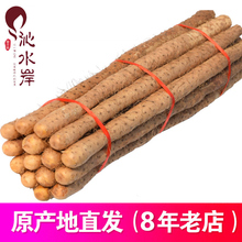 铁棍山药淮山河南焦作温县铁杆怀山约新鲜5斤沁水岸