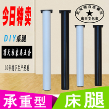 包邮烤漆床腿排骨架圆柱桌脚榻榻米饭桌脚写字板支撑脚黑白色配件
