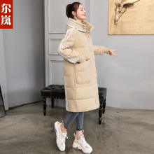 尔岚棉衣图片