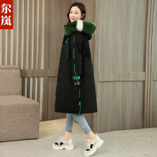 尔岚羽绒服图片