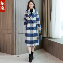 尔岚毛呢图片