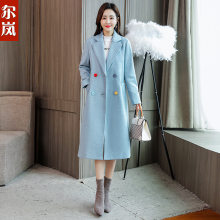 尔岚毛呢图片