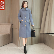 尔岚毛呢图片