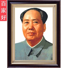 客厅中堂画中国正品 十字绣毛主席毛泽东头像2019新款 小件简单针绣