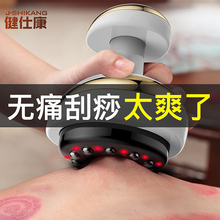 电动刮痧仪器疏通家用经络刷淋巴排毒全身按摩器瘦身通用吸痧滚珠
