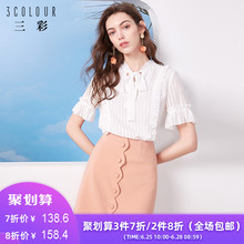 设计感喇叭袖 韩版 衬衣很仙 白衬衫 三彩2019夏季新款 上衣女