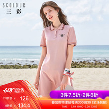 短袖 直筒Polo领欧美风连衣裙绣花裙子女休闲 三彩预售2019夏季新款