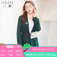 三彩2019春季新款韩版网红法式赫本小个子女神范两件套装大码
