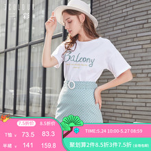 三彩2019夏季新款网红套装裙洋气减龄夏裙子套装 韩版学生