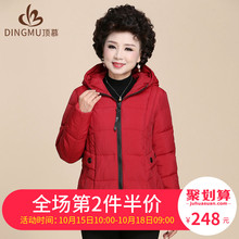 中老年棉衣女短款2018新款冬季保暖棉袄羽绒棉服妈妈秋冬装厚外套图片