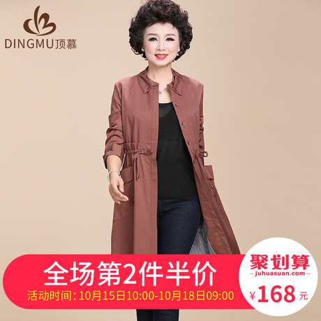 中老年女装春秋装外套女中长款2018新款气质风衣妈妈秋装长袖上衣商品大图