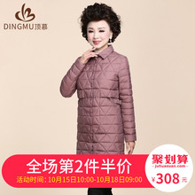 中老年棉衣女中长款2018新款保暖大码外套妈妈冬季羽绒棉服40岁50图片